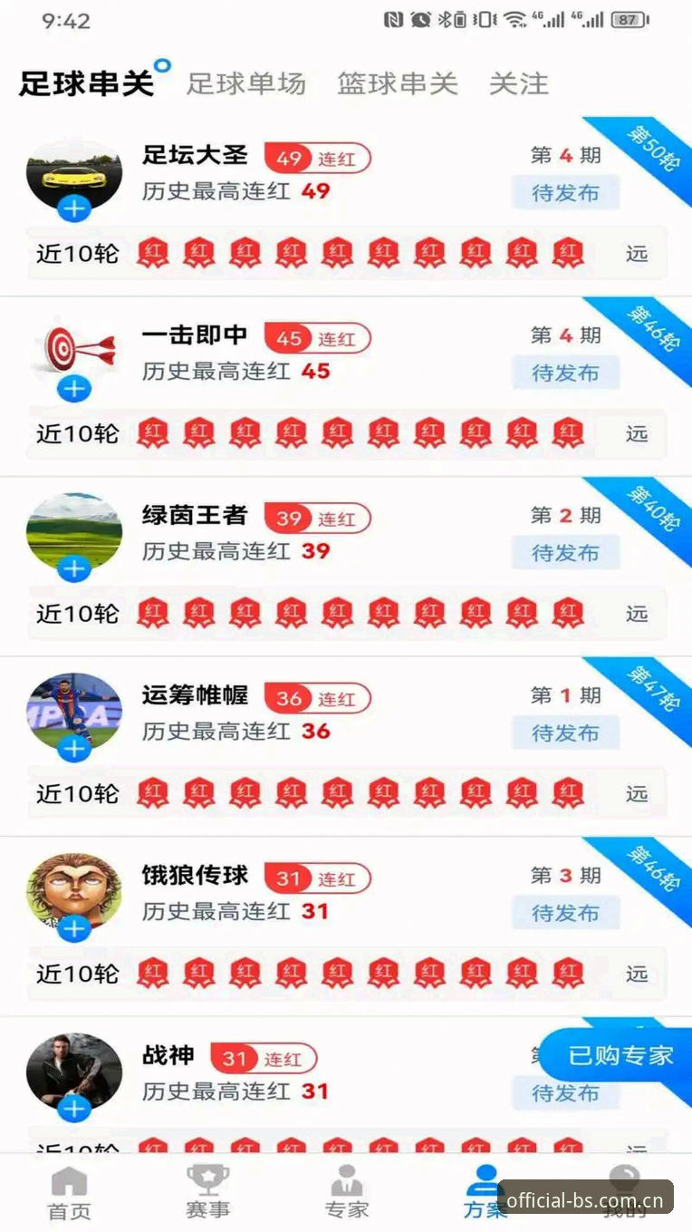 BSports体育平台娱乐体验全面评测：从下载到实战的深度使用报告